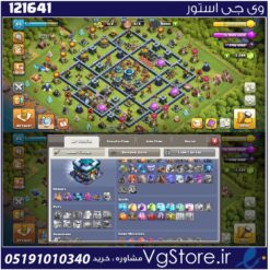 اکانت کلش اف کلنز تاون هال 13 لول 111 کد 121641