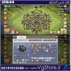اکانت کلش اف کلنز تاون هال 9 لول 38 کد 121644