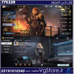 اکانت کالاف دیوتی موبایل لول 10 ریجن هند کد 775339
