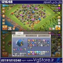 اکانت کلش اف کلنز تاون هال 12 لول 12 کد 121648