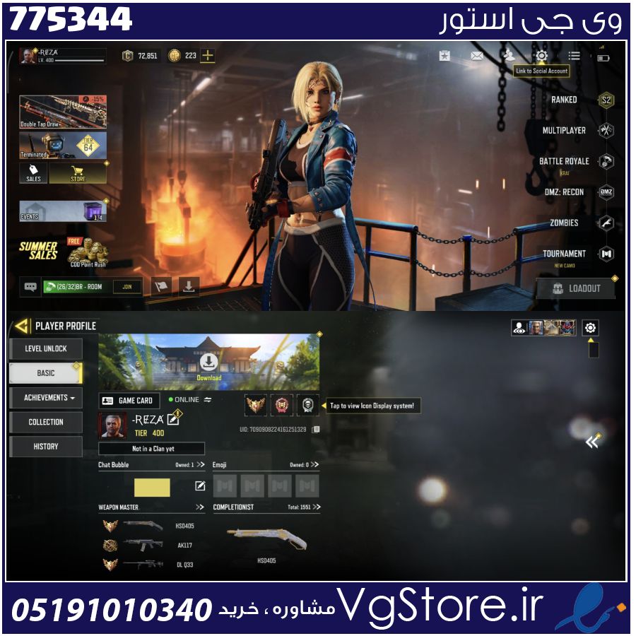 اکانت کالاف دیوتی موبایل لول 400 ریجن هند کد 775344 1 اکانت کالاف دیوتی موبایل لول 400 ریجن هند کد 775344
