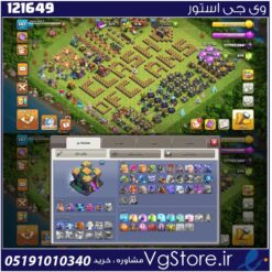 اکانت کلش اف کلنز تاون هال 14 لول 147 کد 121649