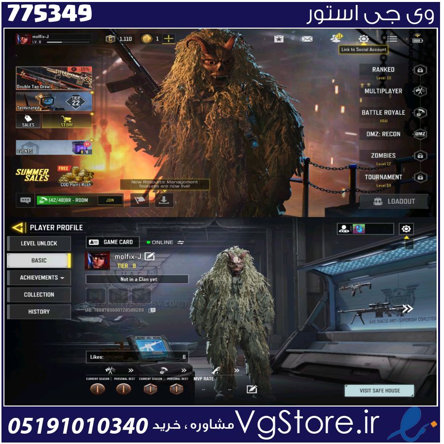 اکانت کالاف دیوتی موبایل لول 8 ریجن هند کد 775349 1 اکانت کالاف دیوتی موبایل لول 8 ریجن هند کد 775349