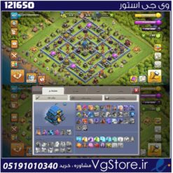اکانت کلش اف کلنز تاون هال 12 لول 107 کد 121650