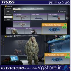 اکانت کالاف دیوتی موبایل لول 5 ریجن هند کد 775355