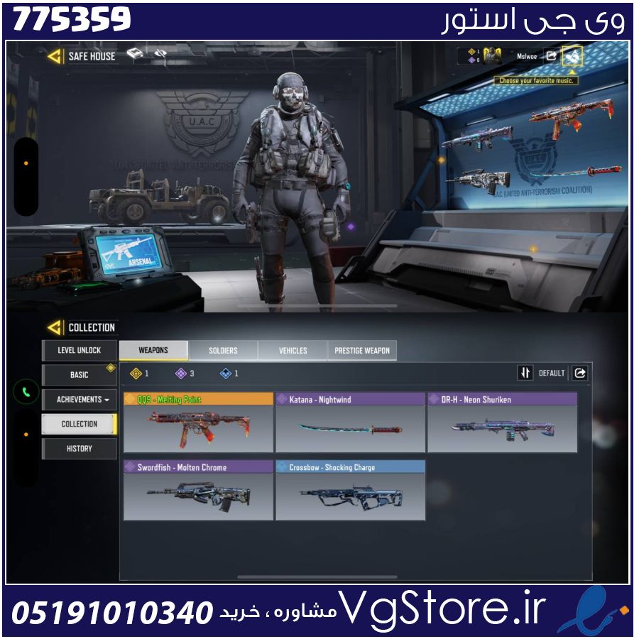 اکانت کالاف دیوتی موبایل لول 5 ریجن هند کد 775359 1 اکانت کالاف دیوتی موبایل لول 5 ریجن هند کد 775359
