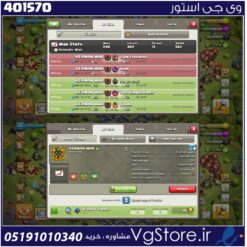 خرید کلن کلش لول 18 وارلیگ کریستال کد 401570