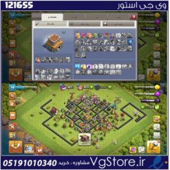 اکانت کلش اف کلنز تاون هال 8 لول 30 کد 121655