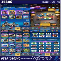 اکانت کلش رویال لول 1500 کد 34806