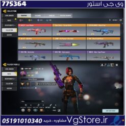 اکانت کالاف دیوتی موبایل لول 165 ریجن هند کد 775364