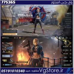 اکانت کالاف دیوتی موبایل لول 11 ریجن هند کد 775365
