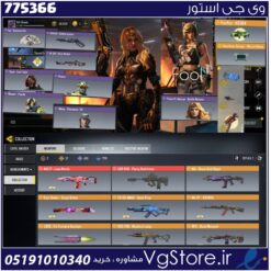 اکانت کالاف دیوتی موبایل لول 400 ریجن هند کد 775366