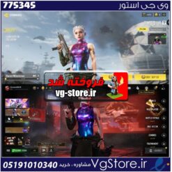 اکانت کالاف دیوتی موبایل لول 2 ریجن هند کد 775345