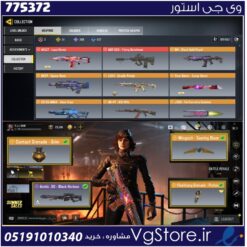 اکانت کالاف دیوتی موبایل لول 400 ریجن هند کد 775372