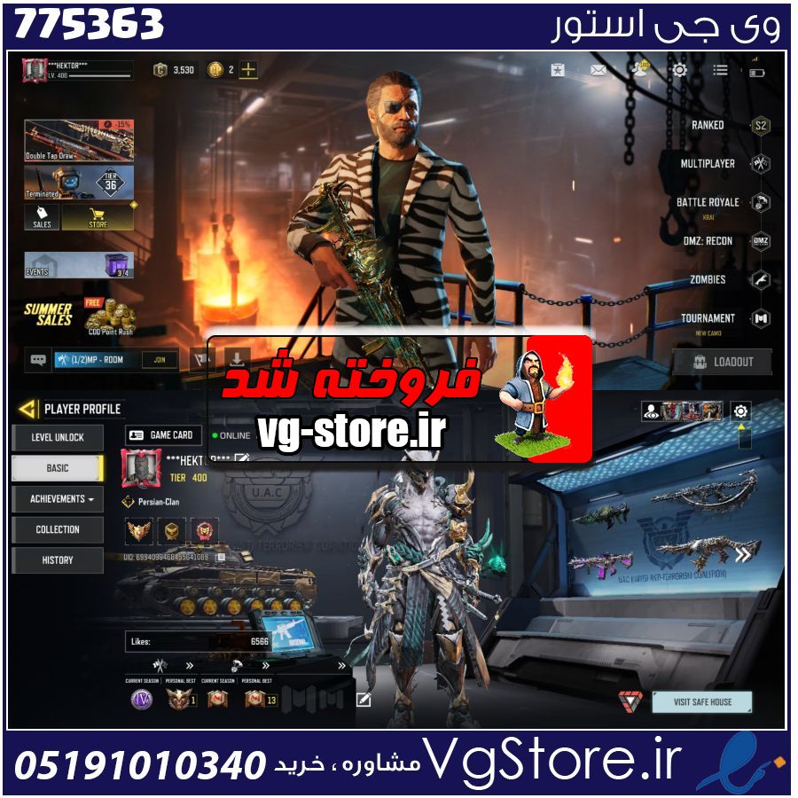اکانت کالاف دیوتی موبایل لول 400 ریجن هند کد 775363 1 اکانت کالاف دیوتی موبایل لول 400 ریجن هند کد 775363
