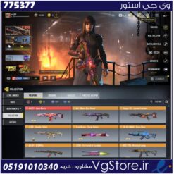 اکانت کالاف دیوتی موبایل لول 400 ریجن هند کد 775377
