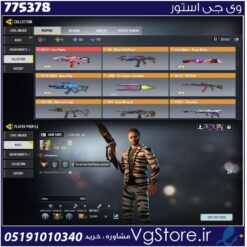 اکانت کالاف دیوتی موبایل لول 400 ریجن هند کد 775378