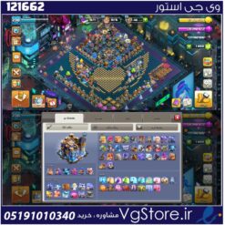 اکانت کلش اف کلنز تاون هال 18 لول 230 کد 121662