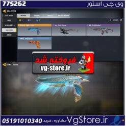 اکانت کالاف دیوتی موبایل لول 1 ریجن هند کد 775262
