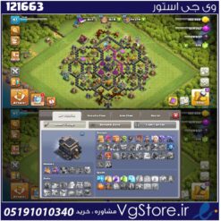 اکانت کلش اف کلنز تاون هال 9 لول 47 کد 121663