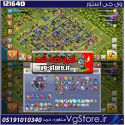 اکانت کلش اف کلنز تاون هال 15 لول 170 کد 121640