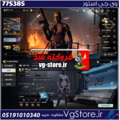 اکانت کالاف دیوتی موبایل لول 2 ریجن هند کد 775385