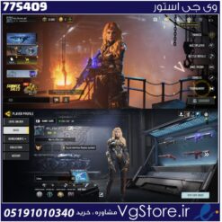 اکانت کالاف دیوتی موبایل لول 74 ریجن هند کد 775409