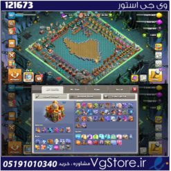 اکانت کلش اف کلنز تاون هال 16 لول 182 کد 121673