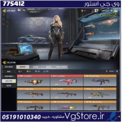 اکانت کالاف دیوتی موبایل لول 400 ریجن هند کد 775412