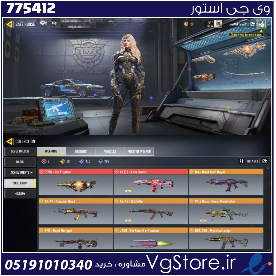 اکانت کالاف دیوتی موبایل لول 400 ریجن هند کد 775412 1 اکانت کالاف دیوتی موبایل لول 400 ریجن هند کد 775412