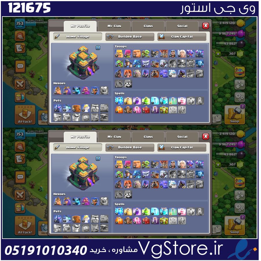 اکانت کلش اف کلنز تاون هال 14 لول 153 کد 121675 1 اکانت کلش اف کلنز تاون هال 14 لول 153 کد 121675