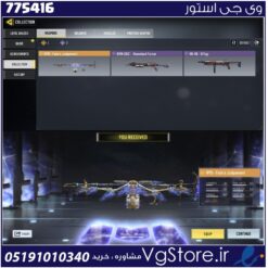 اکانت کالاف دیوتی موبایل لول 7 ریجن هند کد 775416
