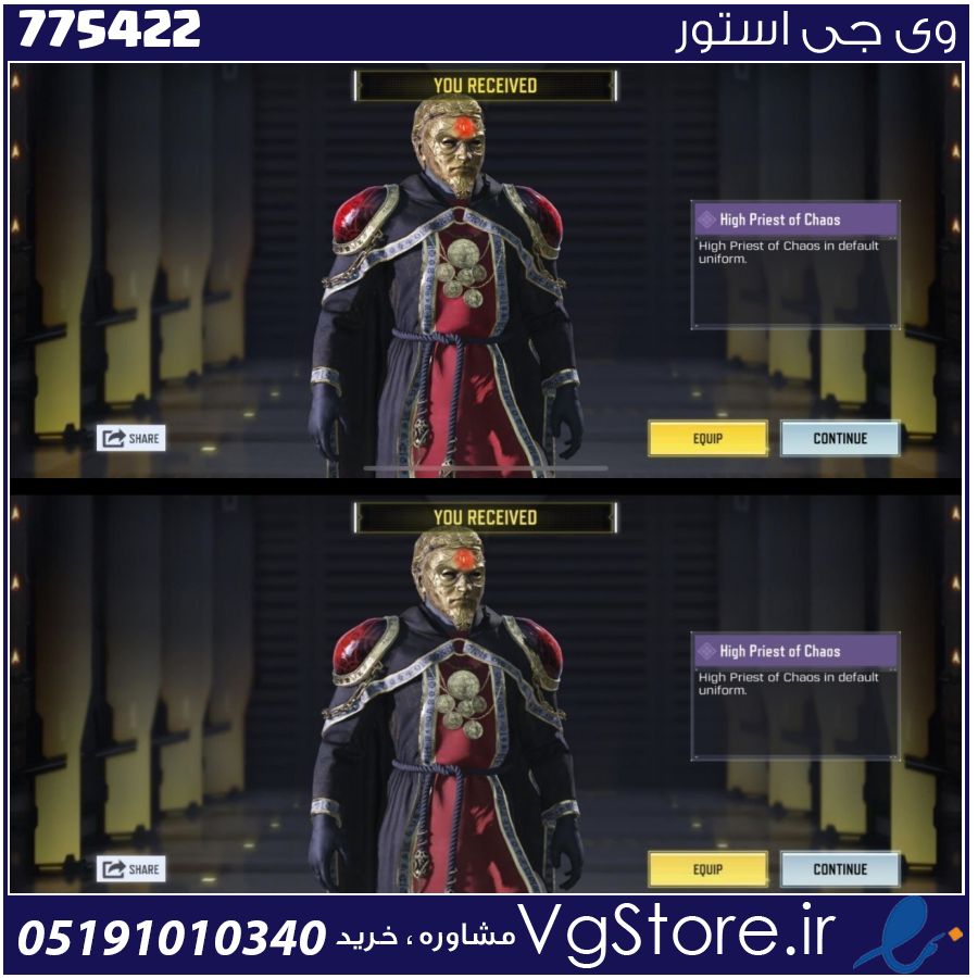 اکانت کالاف دیوتی موبایل لول 6 ریجن هند کد 775422 1 اکانت کالاف دیوتی موبایل لول 6 ریجن هند کد 775422