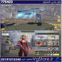 اکانت کالاف دیوتی موبایل لول 6 ریجن هند کد 775423
