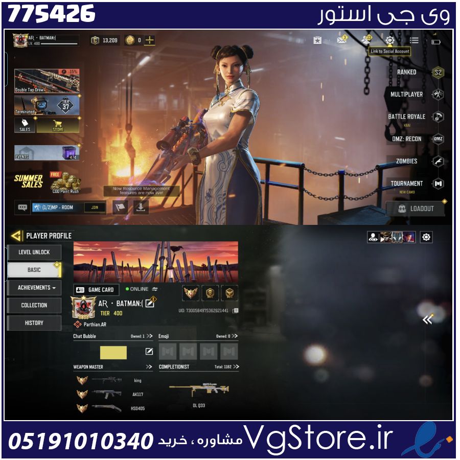 اکانت کالاف دیوتی موبایل لول 400 ریجن هند کد 775426 1 اکانت کالاف دیوتی موبایل لول 400 ریجن هند کد 775426