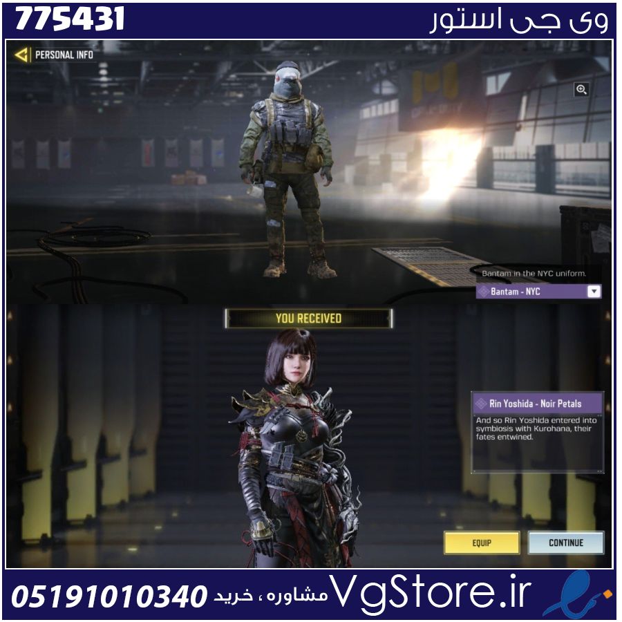 اکانت کالاف دیوتی موبایل لول 6 ریجن هند کد 775431 1 اکانت کالاف دیوتی موبایل لول 6 ریجن هند کد 775431