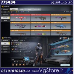 اکانت کالاف دیوتی موبایل لول 400 ریجن هند کد 775434