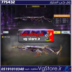 اکانت کالاف دیوتی موبایل لول 3 ریجن هند کد 775432