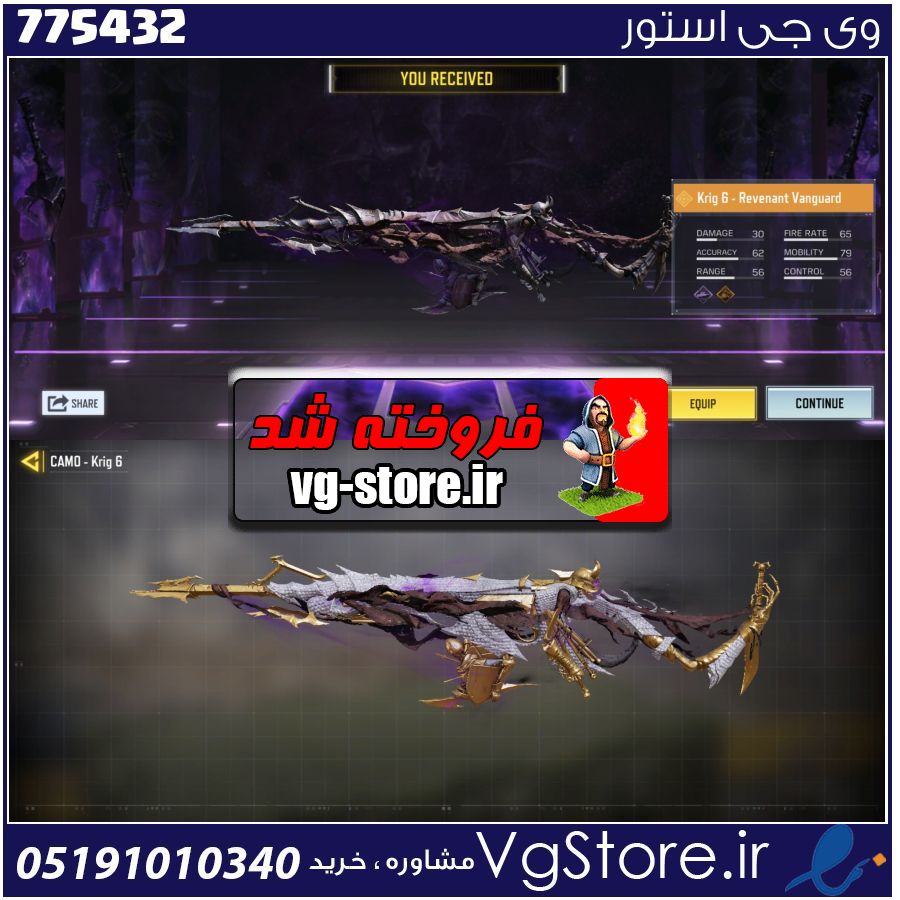 اکانت کالاف دیوتی موبایل لول 3 ریجن هند کد 775432 1 اکانت کالاف دیوتی موبایل لول 3 ریجن هند کد 775432