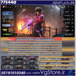 اکانت کالاف دیوتی موبایل لول 400 ریجن هند کد 775440