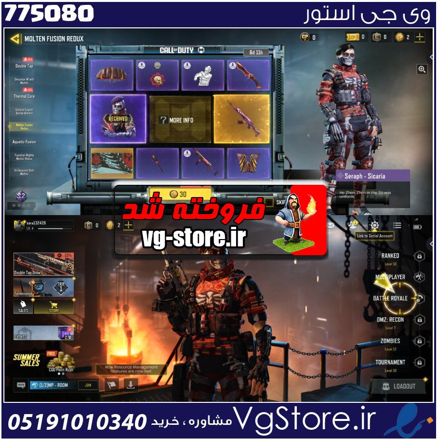 اکانت کالاف دیوتی موبایل لول 4 ریجن هند کد 775080 1 اکانت کالاف دیوتی موبایل لول 4 ریجن هند کد 775080