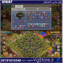 اکانت کلش اف کلنز تاون هال 17 لول 198 کد 121687