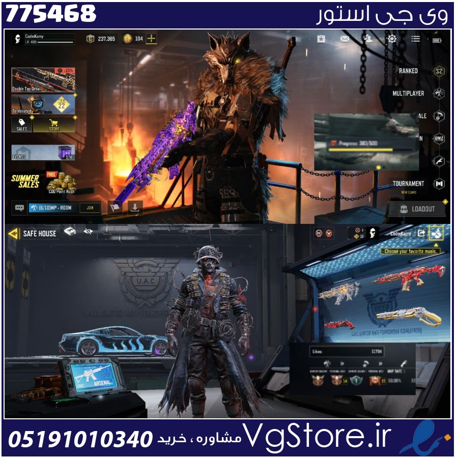 اکانت کالاف دیوتی موبایل لول 400 ریجن هند کد 775468 1 اکانت کالاف دیوتی موبایل لول 400 ریجن هند کد 775468