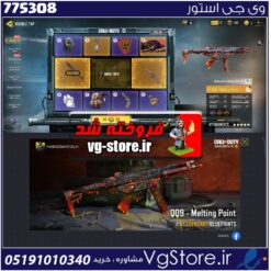 اکانت کالاف دیوتی موبایل لول 2 ریجن هند کد 775308