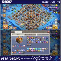 اکانت کلش اف کلنز تاون هال 16 لول 194 کد 121697