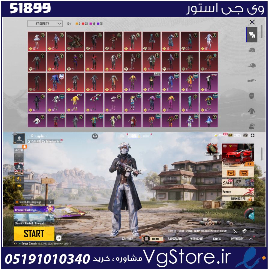 اکانت پابجی موبایل لول 72 کد 51899 1 اکانت پابجی موبایل لول 72 کد 51899