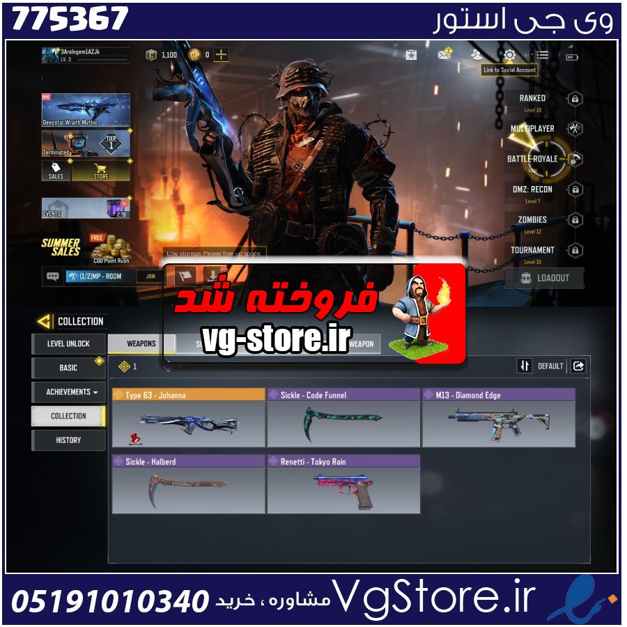 اکانت کالاف دیوتی موبایل لول 8 ریجن هند کد 775367 1 اکانت کالاف دیوتی موبایل لول 8 ریجن هند کد 775367