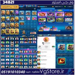 اکانت کلش رویال لول 40 کد 34821