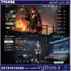 اکانت کالاف دیوتی موبایل لول 52 ریجن هند کد 775496