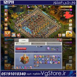 اکانت کلش اف کلنز تاون هال 16 لول 300 کد 121711